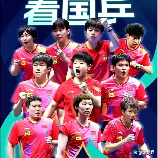 8868体育官网 APP