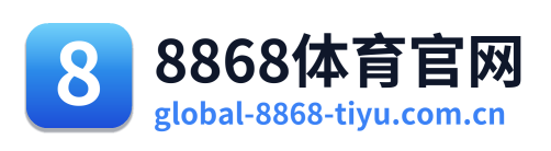 8868体育官网
